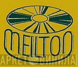 Meilton - Винил CD и Кассеты лейбла Meilton на сайте МаркетВинила