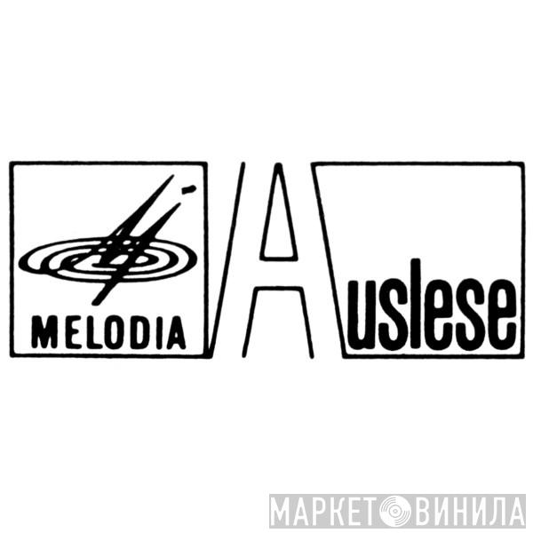 Melodia Auslese - Винил CD и Кассеты лейбла Melodia Auslese на сайте МаркетВинила
