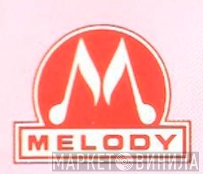 Melody  - Винил CD и Кассеты лейбла Melody (13) на сайте МаркетВинила