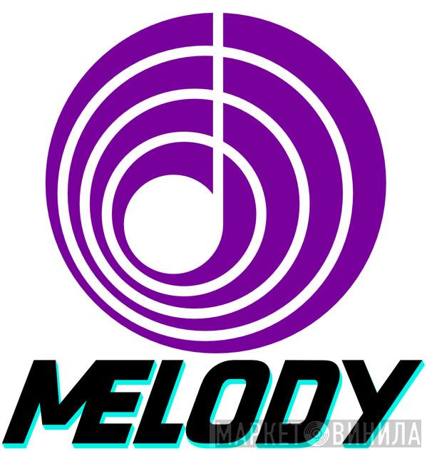 Melody - Винил CD и Кассеты лейбла Melody на сайте МаркетВинила
