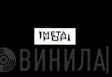 Metapop - Винил CD и Кассеты лейбла Metapop на сайте МаркетВинила