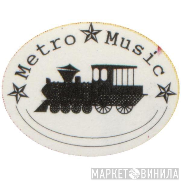 Metro Music  - Винил CD и Кассеты лейбла Metro Music (3) на сайте МаркетВинила