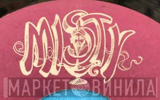 Misty Records  - Винил CD и Кассеты лейбла Misty Records (7) на сайте МаркетВинила