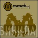 Moody Recordings - Винил CD и Кассеты лейбла Moody Recordings на сайте МаркетВинила
