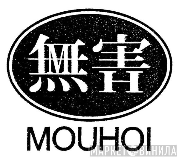 Mouhoi - Винил CD и Кассеты лейбла Mouhoi на сайте МаркетВинила
