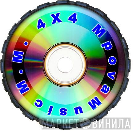 Mpova Music - Винил CD и Кассеты лейбла Mpova Music на сайте МаркетВинила