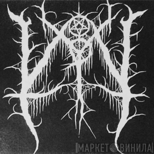 Murder On Ponce - Винил CD и Кассеты лейбла Murder On Ponce на сайте МаркетВинила