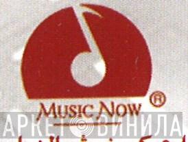 Music Now  - Винил CD и Кассеты лейбла Music Now (2) на сайте МаркетВинила