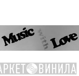 Music With Love - Винил CD и Кассеты лейбла Music With Love на сайте МаркетВинила