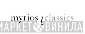 Myrios Classics - Винил CD и Кассеты лейбла Myrios Classics на сайте МаркетВинила