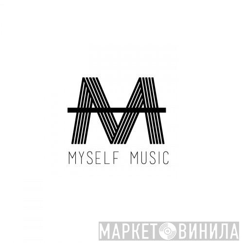 Myself Music - Винил CD и Кассеты лейбла Myself Music на сайте МаркетВинила