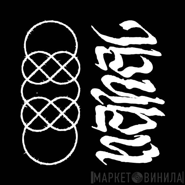 NAHAL Recordings - Винил CD и Кассеты лейбла NAHAL Recordings на сайте МаркетВинила