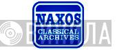 Naxos Classical Archives - Винил CD и Кассеты лейбла Naxos Classical Archives на сайте МаркетВинила
