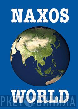 Naxos World - Винил CD и Кассеты лейбла Naxos World на сайте МаркетВинила