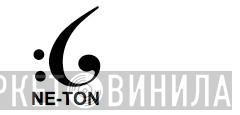 Ne-Ton - Винил CD и Кассеты лейбла Ne-Ton на сайте МаркетВинила