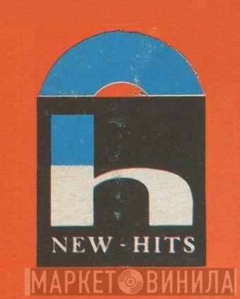 New-Hits - Винил CD и Кассеты лейбла New-Hits на сайте МаркетВинила