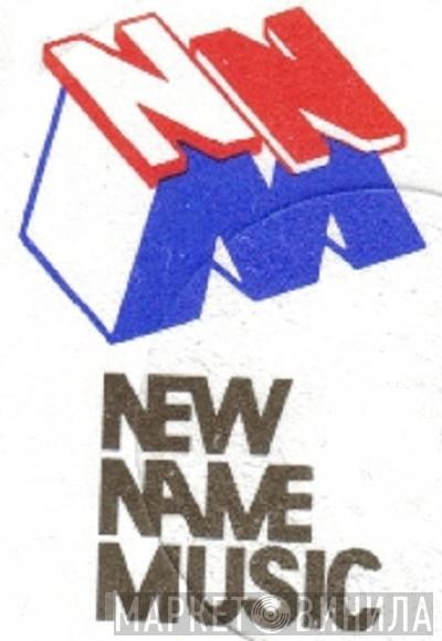 New Name Music - Винил CD и Кассеты лейбла New Name Music на сайте МаркетВинила