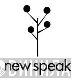 New Speak - Винил CD и Кассеты лейбла New Speak на сайте МаркетВинила