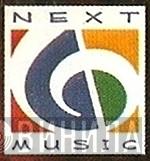 Next Music  - Винил CD и Кассеты лейбла Next Music (4) на сайте МаркетВинила