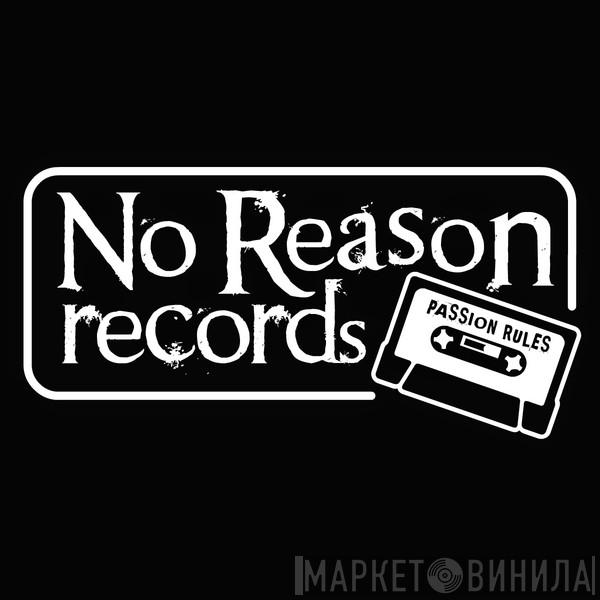 No Reason Records - Винил CD и Кассеты лейбла No Reason Records на сайте МаркетВинила