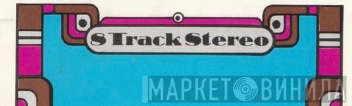 Not On Label (8 Track Stereo ) - Винил CD и Кассеты лейбла Not On Label (8 Track Stereo (2)) на сайте МаркетВинила