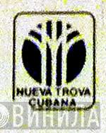 Nueva Trova Cubana - Винил CD и Кассеты лейбла Nueva Trova Cubana на сайте МаркетВинила