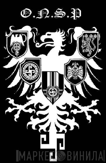 O.N.S.P. - Винил CD и Кассеты лейбла O.N.S.P. на сайте МаркетВинила