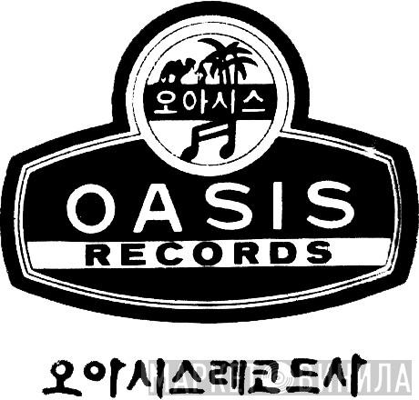 Oasis Records  - Винил CD и Кассеты лейбла Oasis Records (4) на сайте МаркетВинила