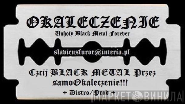 Okaleczenie - Винил CD и Кассеты лейбла Okaleczenie на сайте МаркетВинила