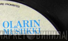 Olarin Musiikki - Винил CD и Кассеты лейбла Olarin Musiikki на сайте МаркетВинила