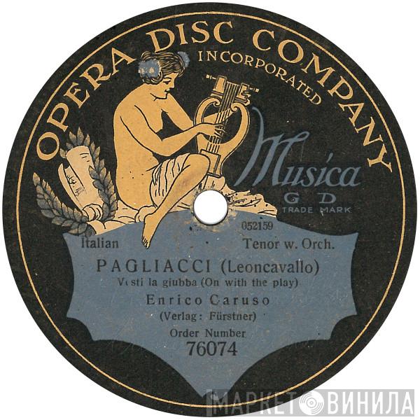 Opera Disc Company - Винил CD и Кассеты лейбла Opera Disc Company на сайте МаркетВинила