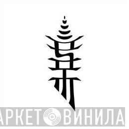 Osom Music - Винил CD и Кассеты лейбла Osom Music на сайте МаркетВинила