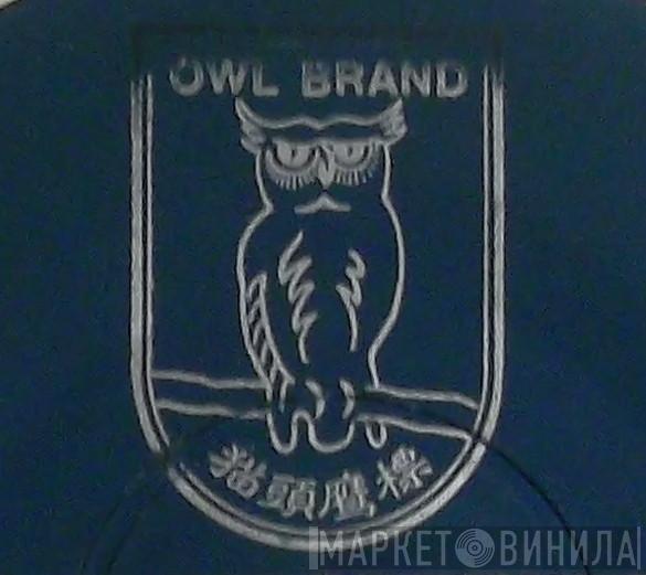 Owl Brand - Винил CD и Кассеты лейбла Owl Brand на сайте МаркетВинила