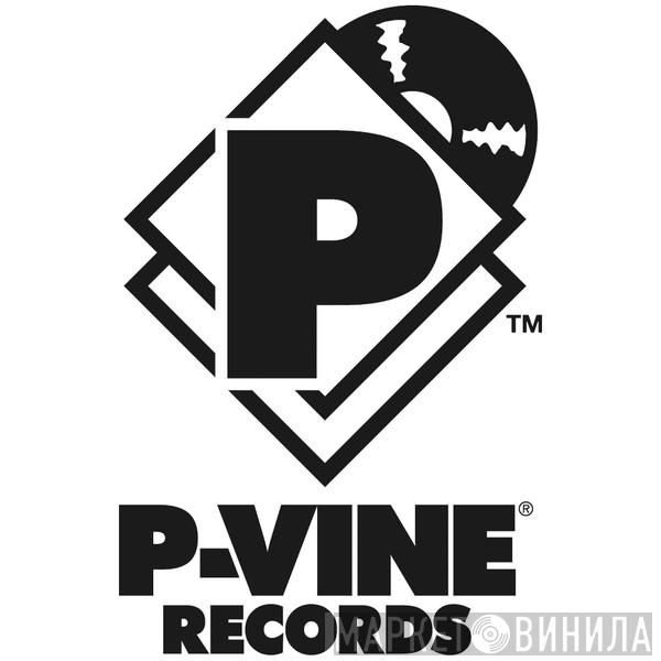 P-Vine Records - Винил CD и Кассеты лейбла P-Vine Records на сайте МаркетВинила