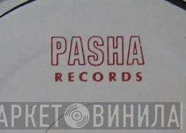 PASHA RECORDS - Винил CD и Кассеты лейбла PASHA RECORDS на сайте МаркетВинила