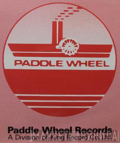Paddle Wheel - Винил CD и Кассеты лейбла Paddle Wheel на сайте МаркетВинила
