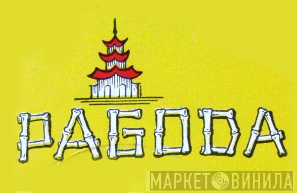 Pagoda  - Винил CD и Кассеты лейбла Pagoda (2) на сайте МаркетВинила