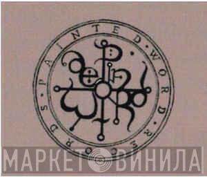 Painted Word Records - Винил CD и Кассеты лейбла Painted Word Records на сайте МаркетВинила