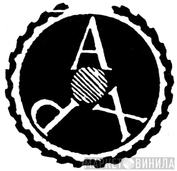Pax  - Винил CD и Кассеты лейбла Pax (3) на сайте МаркетВинила