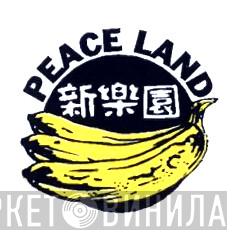 Peace Land - Винил CD и Кассеты лейбла Peace Land на сайте МаркетВинила