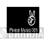 Peace Music  - Винил CD и Кассеты лейбла Peace Music (2) на сайте МаркетВинила