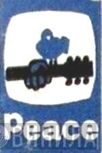 Peace  - Винил CD и Кассеты лейбла Peace (8) на сайте МаркетВинила