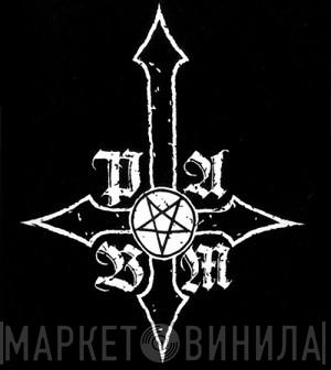 Pennsylvania Black Metal - Винил CD и Кассеты лейбла Pennsylvania Black Metal на сайте МаркетВинила