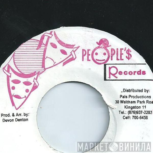People's Records  - Винил CD и Кассеты лейбла People's Records (3) на сайте МаркетВинила