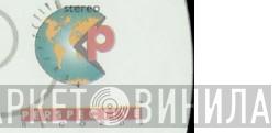 Perspective Records - Винил CD и Кассеты лейбла Perspective Records на сайте МаркетВинила