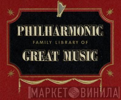 Philharmonic Family Library Of Great Music - Винил CD и Кассеты лейбла Philharmonic Family Library Of Great Music на сайте МаркетВинила