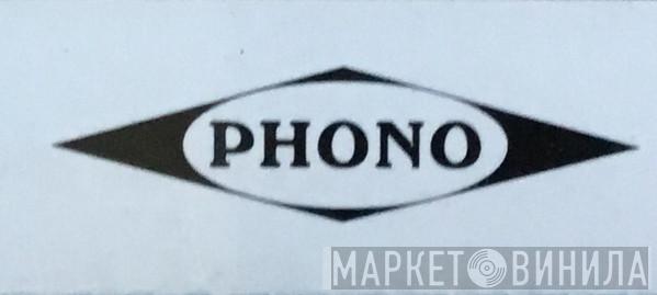 Phono  - Винил CD и Кассеты лейбла Phono (4) на сайте МаркетВинила