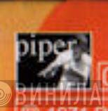 Piper Records  - Винил CD и Кассеты лейбла Piper Records (4) на сайте МаркетВинила