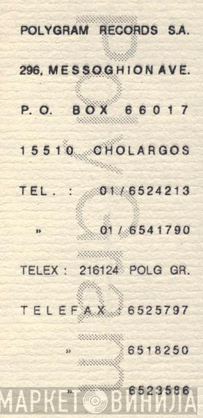 PolyGram Records S.A. (Greece) - Винил CD и Кассеты лейбла PolyGram Records S.A. (Greece) на сайте МаркетВинила