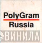 Polygram Russia - Винил CD и Кассеты лейбла Polygram Russia на сайте МаркетВинила